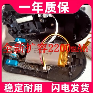 适用于 达尔优a980promax鼠标电池 EM903 EM901 EM905鼠标电池