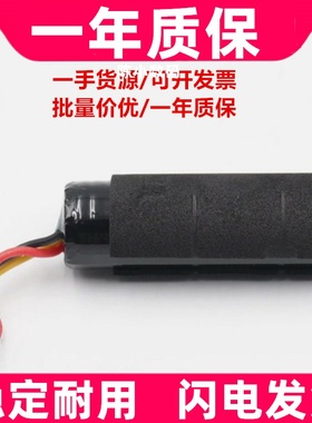 1S1P1865LD 3.6v2500mAh适用于部分米家TeslaMic无线麦克风锂电池