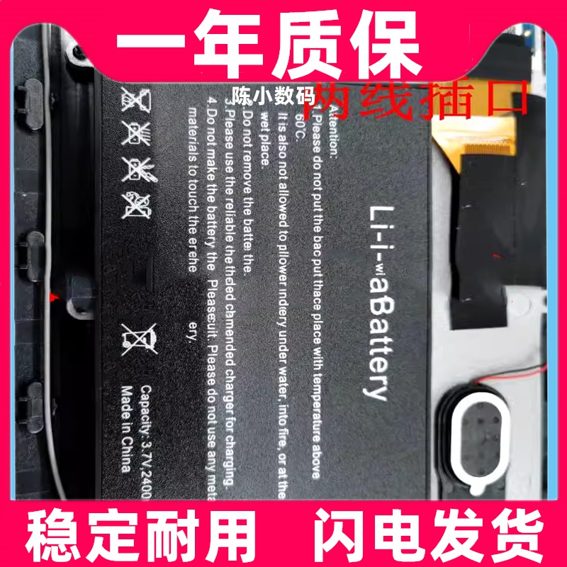 适用朗仁 E400 E500 ps60 ps70 E300汽车诊断仪电池原装电板更换