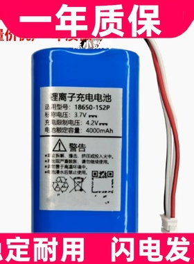 适用于ZMYDFS01DM米家电风扇 锂离子充电电池 18650-1S2P 4000mAh