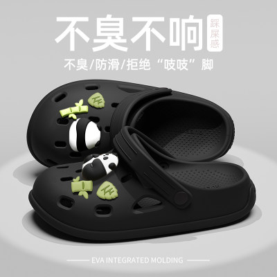 沁兹男eva洞洞鞋厚底防滑凉拖鞋