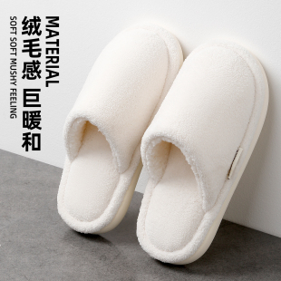 男 毛绒拖鞋 棉拖鞋 女冬防滑保暖厚底抑菌防臭静音无声软底2025新款