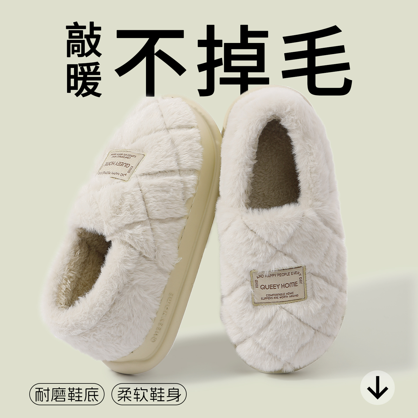 包跟防滑厚底保暖抑菌包头棉拖冬