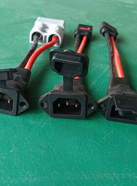 10平方大功率耐高温充电口品字头转120安插头转接线QS8接口连接线