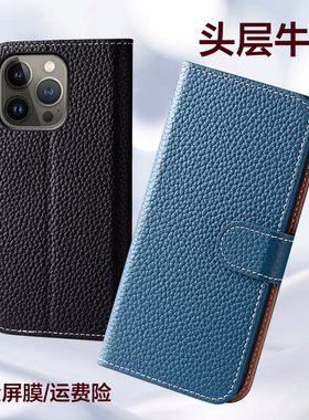 适用苹果12手机壳12pro真皮防摔磁吸镜头全包牛皮保护套iphone12promax翻盖式手机套苹果mini可插卡男女新款