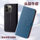 14promax手机套可插卡 iphone13 适用苹果13手机壳14pro苹果14plus翻盖式 真皮磁吸防摔镜头全包牛皮套男女新款