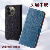 适用苹果16手机壳16promax真皮磁吸翻盖保护壳15plus苹果15pro 16e镜头全包防摔牛皮套iphone14pro插卡手机套