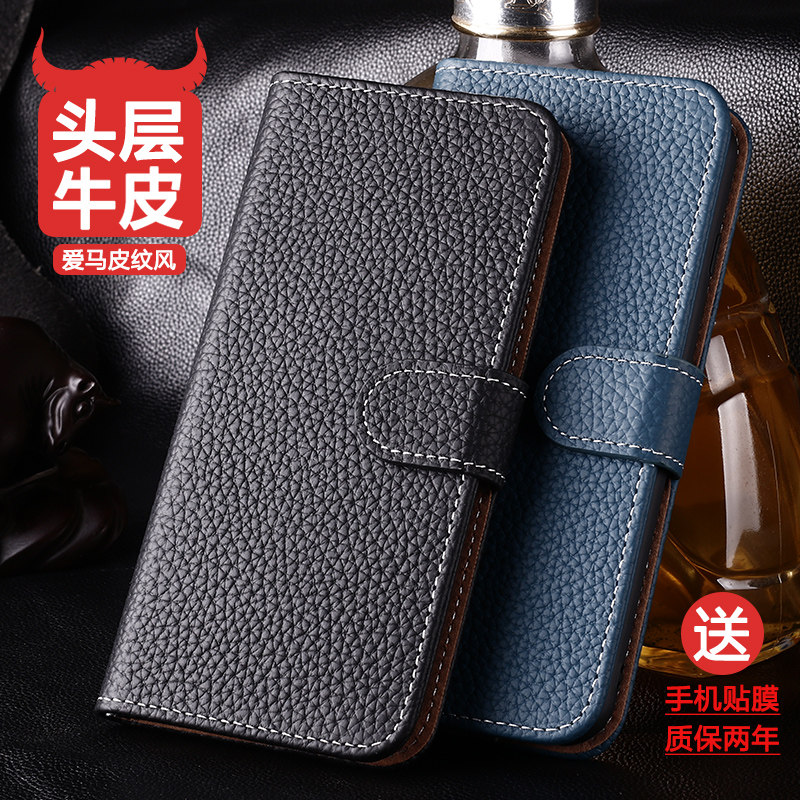 适用华为nova6se真皮全包手机壳