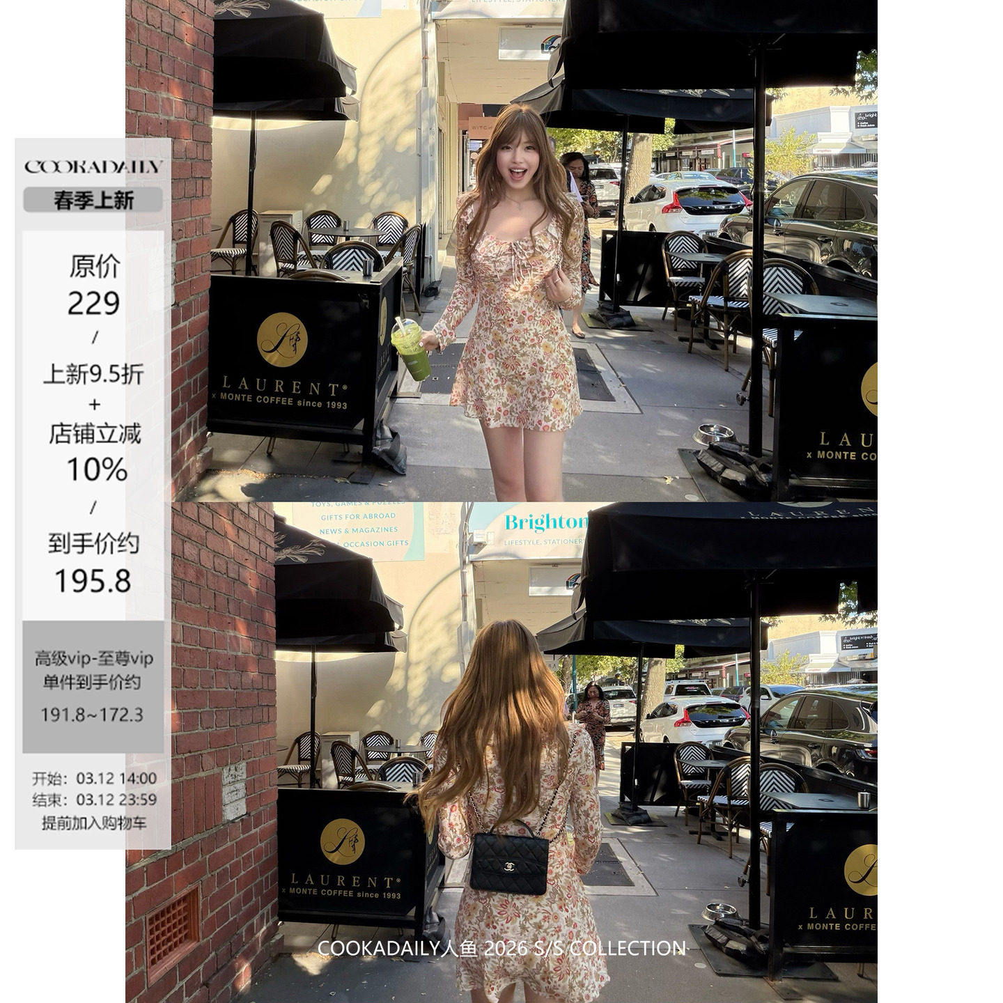 COILY新款上市优质人鱼312pm1400法式度假碎花收腰长袖显瘦连衣裙