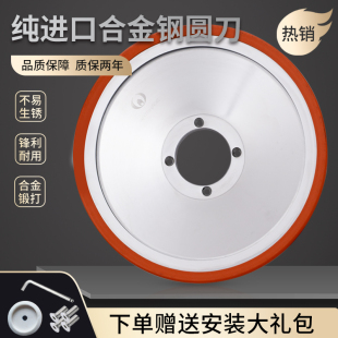 渡边富士龙351圆刀片 刨肉机刀片 进口 切片机刀片 富士龙50刀片