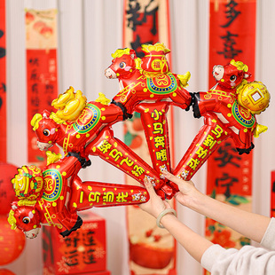 2026马年新年铝膜气球装饰手持棒春节装扮礼品幼儿园元旦礼物