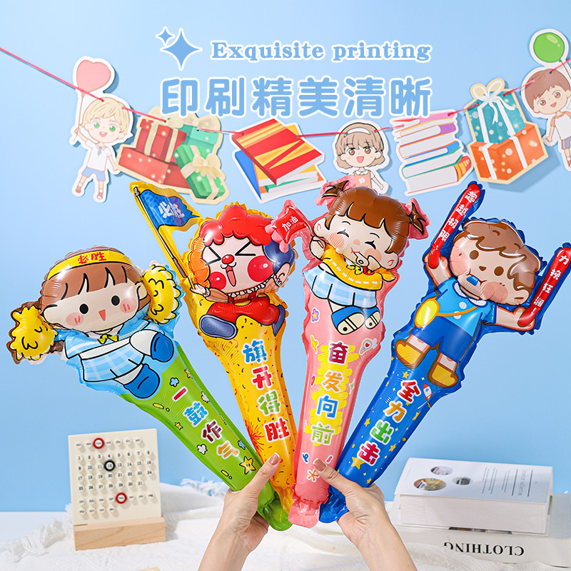 学校活动运动会火炬气球十一手持加油棒幼儿园小学生助威氛围道具