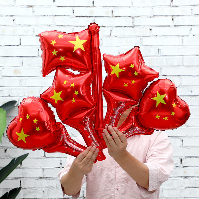 十一国庆节日手持棒发箍头饰儿童铝膜气球装饰幼儿园教室场景布置