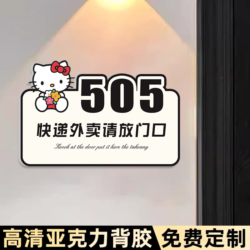 高清防水 免费定制