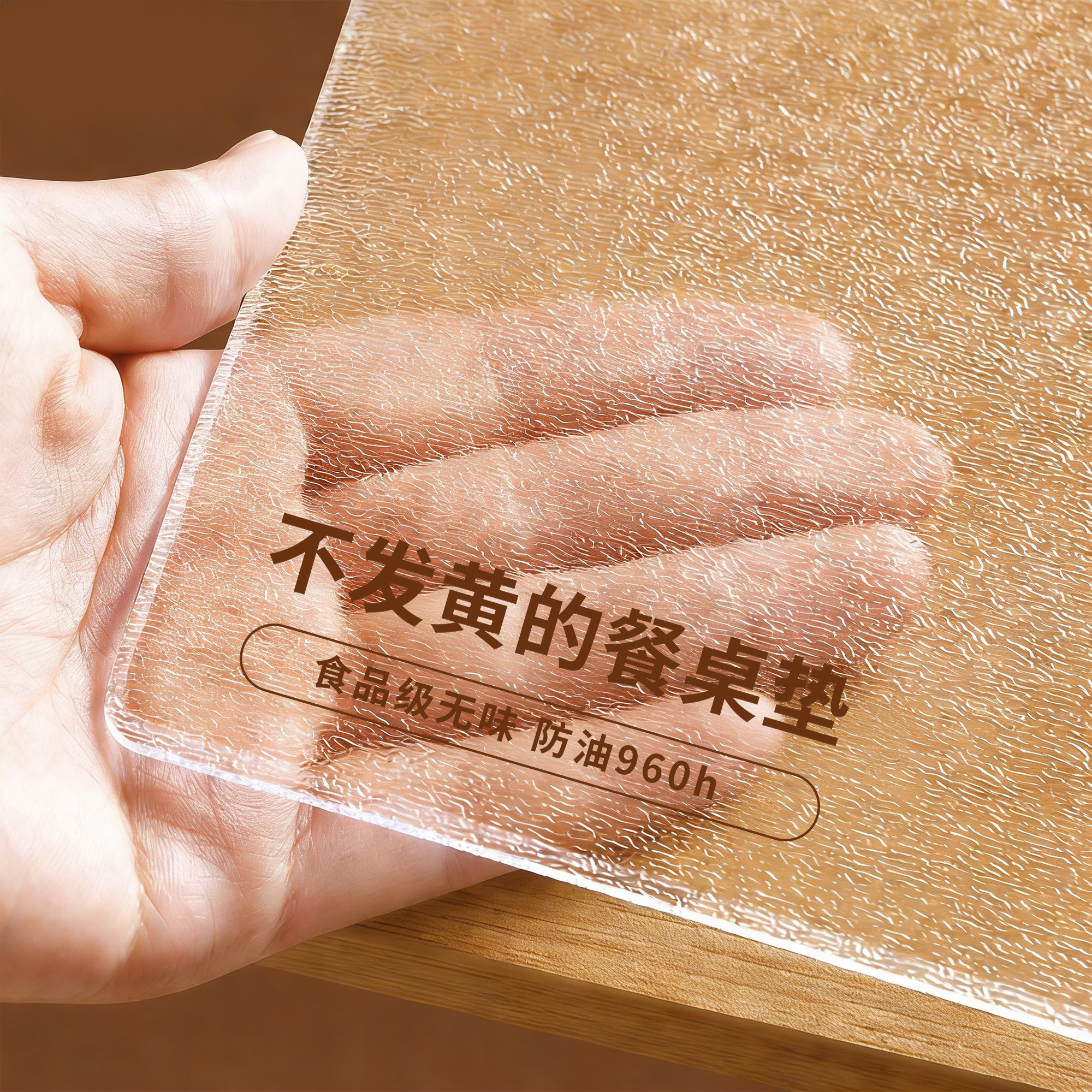 透明软玻璃餐桌垫pvc桌布防水防油免洗防烫茶几桌面保护垫水晶板,居家布艺,桌布,淘宝优惠券,粉丝福利购,淘宝优惠卷