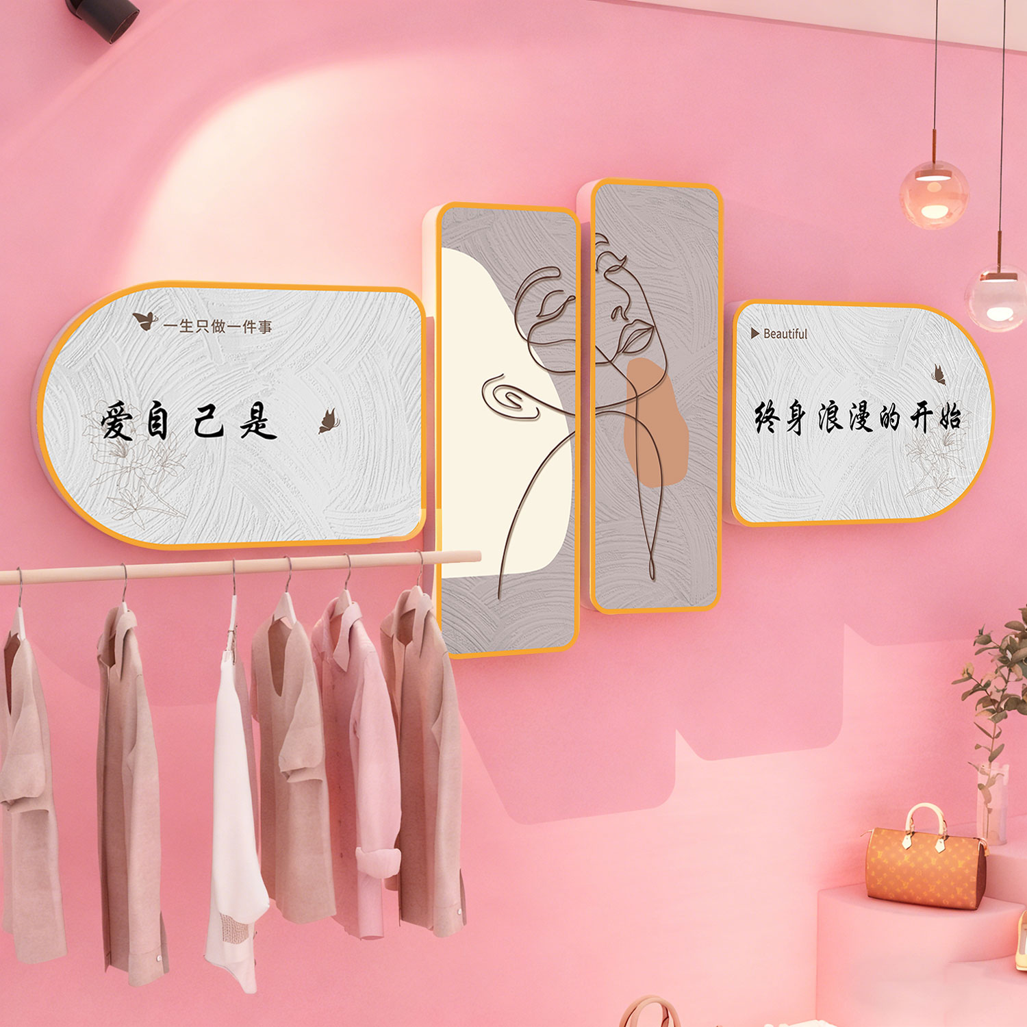 【安装简单】服装店墙面装饰布置