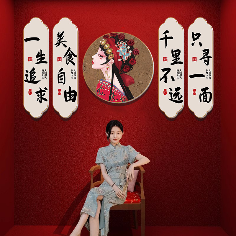 网红国潮重庆火锅氛围布置装饰挂画串串烧烤餐饮饭店墙面背景壁画,家居饰品,文化墙贴,淘宝优惠券,粉丝福利购,淘宝优惠卷