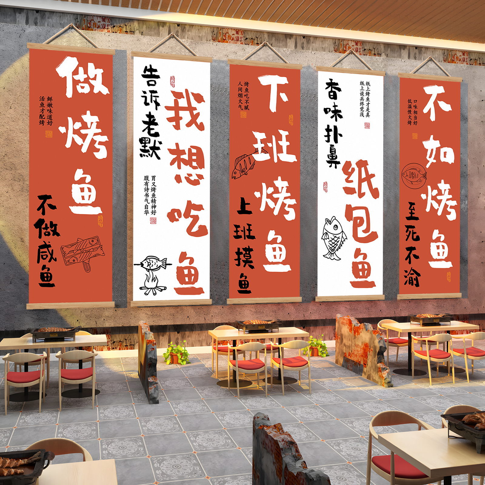 烤鱼店墙面装饰挂画创意工业风背景海报烧烤火锅餐饮饭店文化墙贴图片