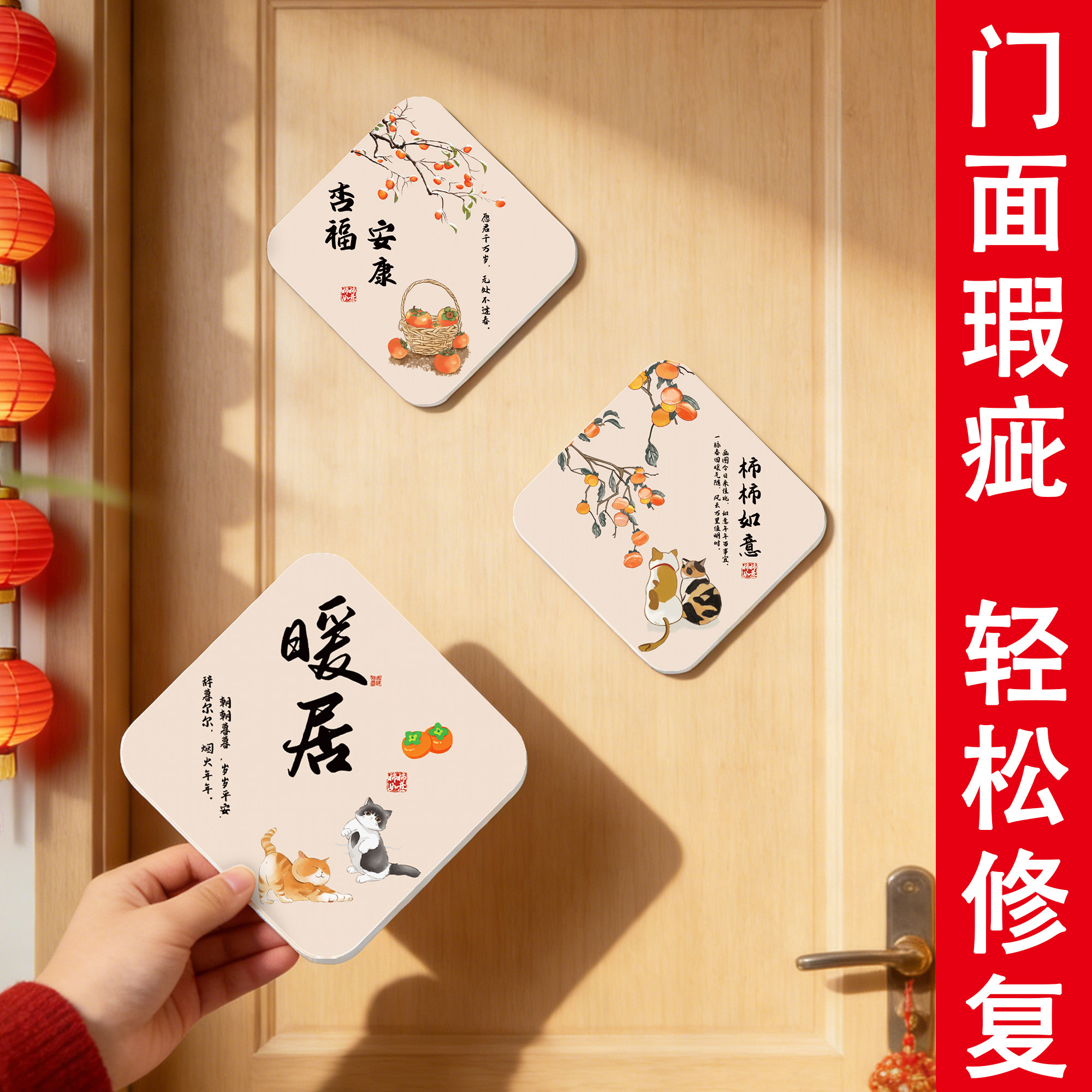 补洞遮丑装饰门上瑕疵客厅卧室墙面窟窿破洞墙皮脱落遮丑墙贴纸QT,家居饰品,文化墙贴,淘宝优惠券,粉丝福利购,淘宝优惠卷