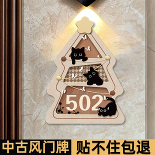 入户门牌贴 门牌号中古风门牌定制2025年新款 高级感轻奢创意猫咪门牌号码 牌家用民宿宾馆包厢个性 房间号法式