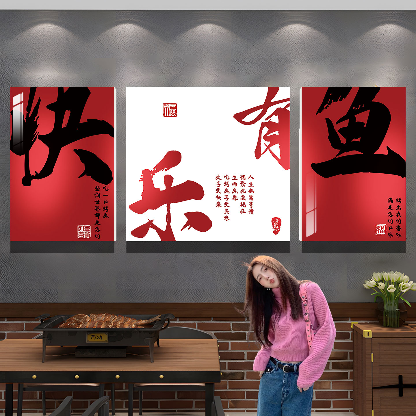 网红烤鱼店墙面装饰布置纸包鱼火锅背景墙贴海报餐饮店文化墙挂画图片