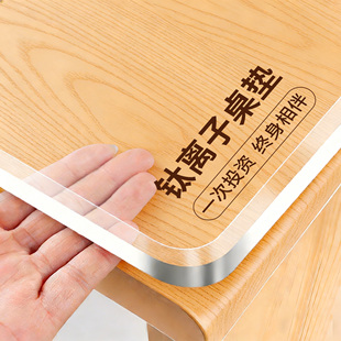 【钛Ti】2026新款透明餐桌垫岩板桌面保护垫大理石桌布防水油免洗