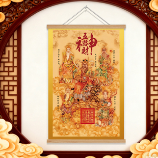 2026年灶王爷厨房贴纸挂画防油老式 东厨司命灶君画像公灶婆神像QT