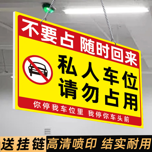 免费定制 高清醒目 褪色换新