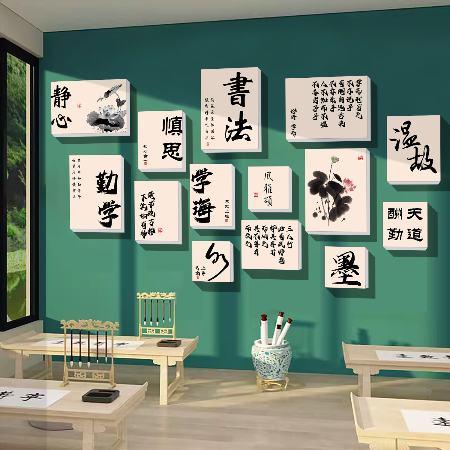 书法教室布置装饰硬笔辅导培训班背景墙贴校园环创班级文化墙壁画