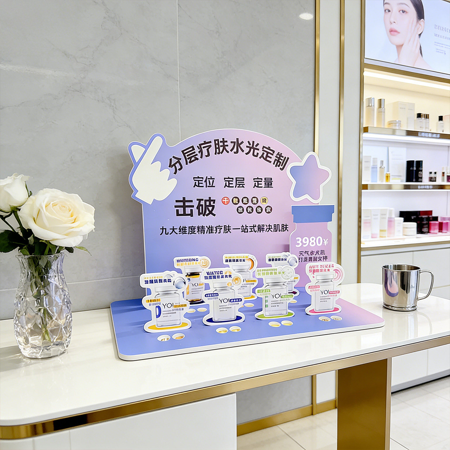 轻水光台卡美容院立牌安瓶精华功效展示牌医美护肤产品雪弗板立牌美容