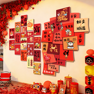 2026新年网红打卡背景墙装饰氛围布置许愿墙春节民宿造景装饰画QT