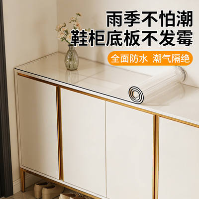 鞋柜电视柜透明桌垫餐边柜保护垫软玻璃pvc防水防油桌布玄关垫子