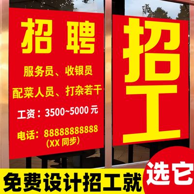 多款可选免费设计满意发货