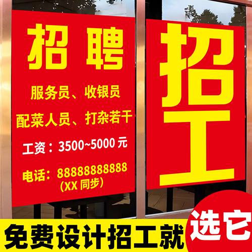 多款可选免费设计满意发货