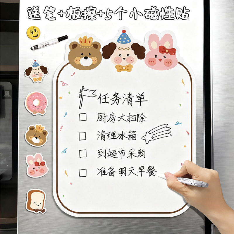 无痕安装 反复擦写