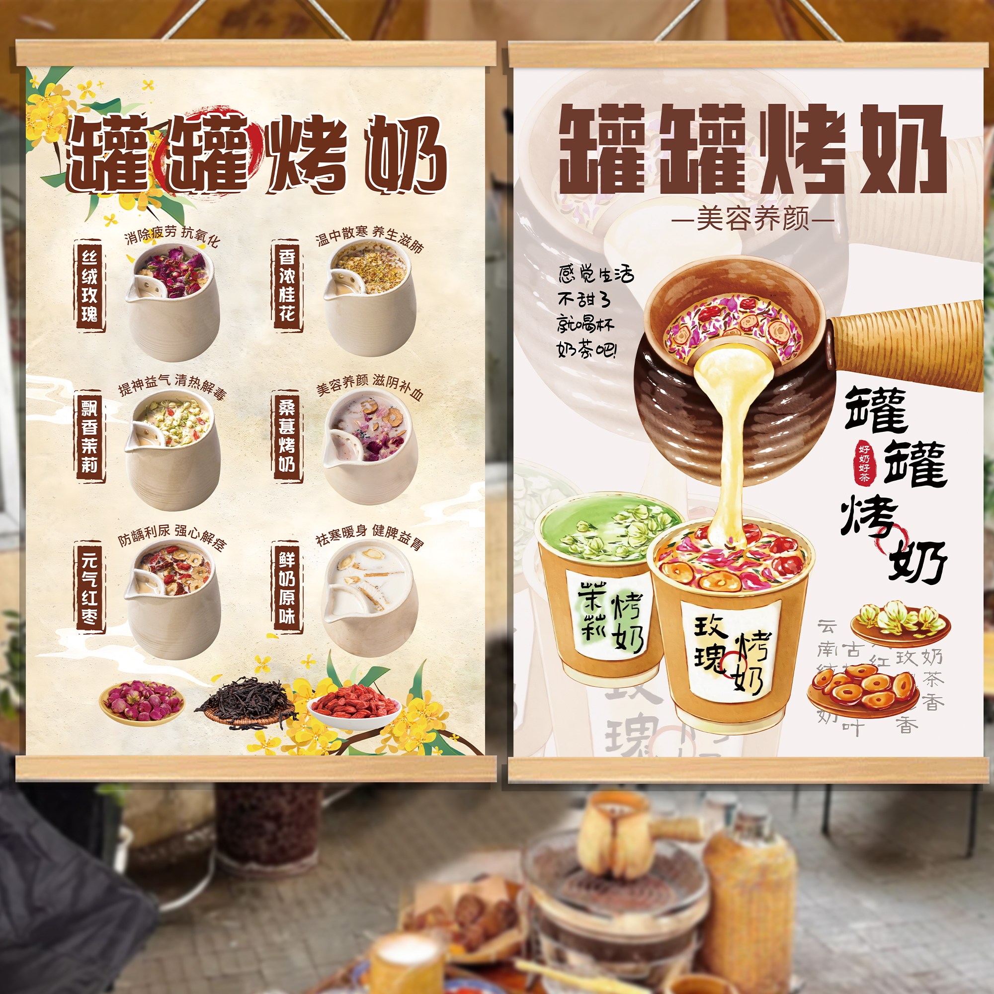 哲众罐罐烤奶广告布海报广告牌图片