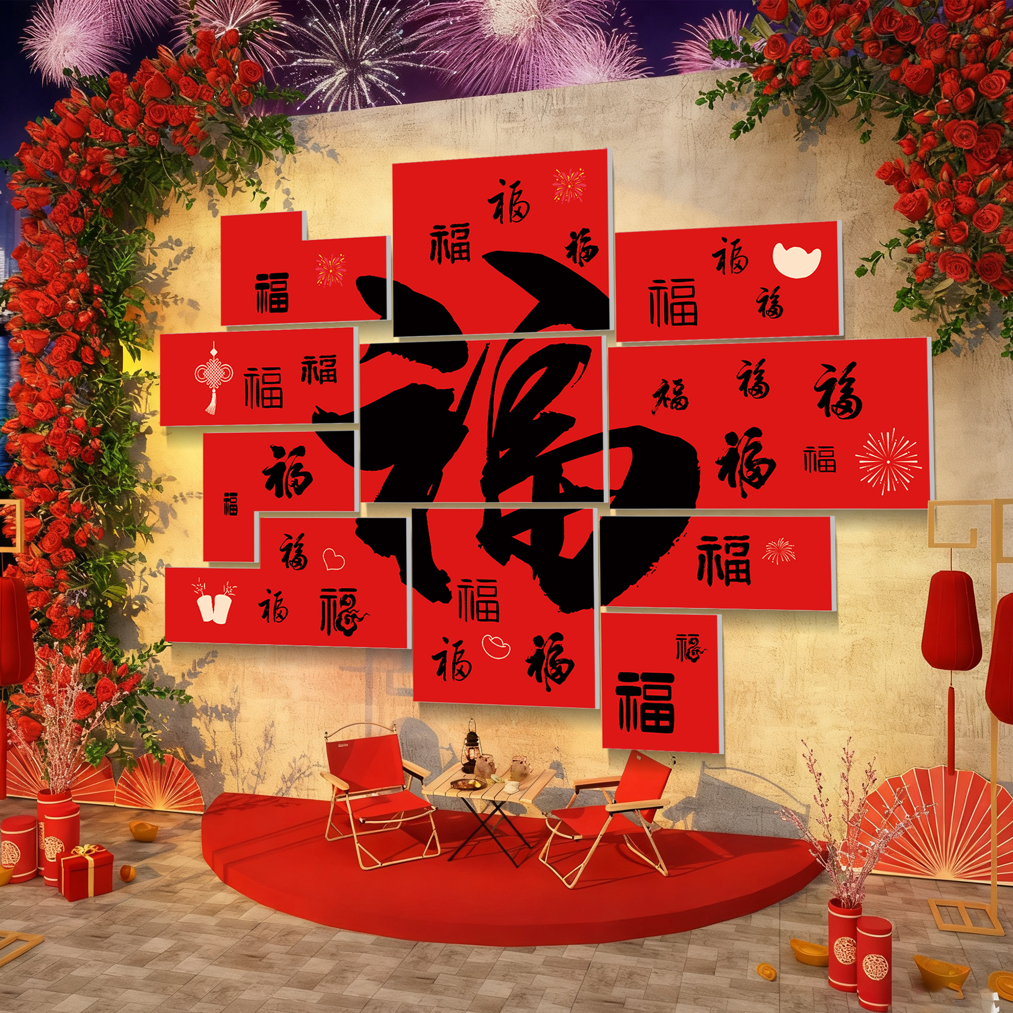 2026马年百福字新年装饰迎门壁画网红农村小院民宿造景氛围布置QT