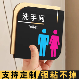 双层洗手间标识牌写字楼工作室门牌轻奢创意高档男女卫生间指示牌导向牌wc指示牌公共厕所男厕女厕提示牌贴