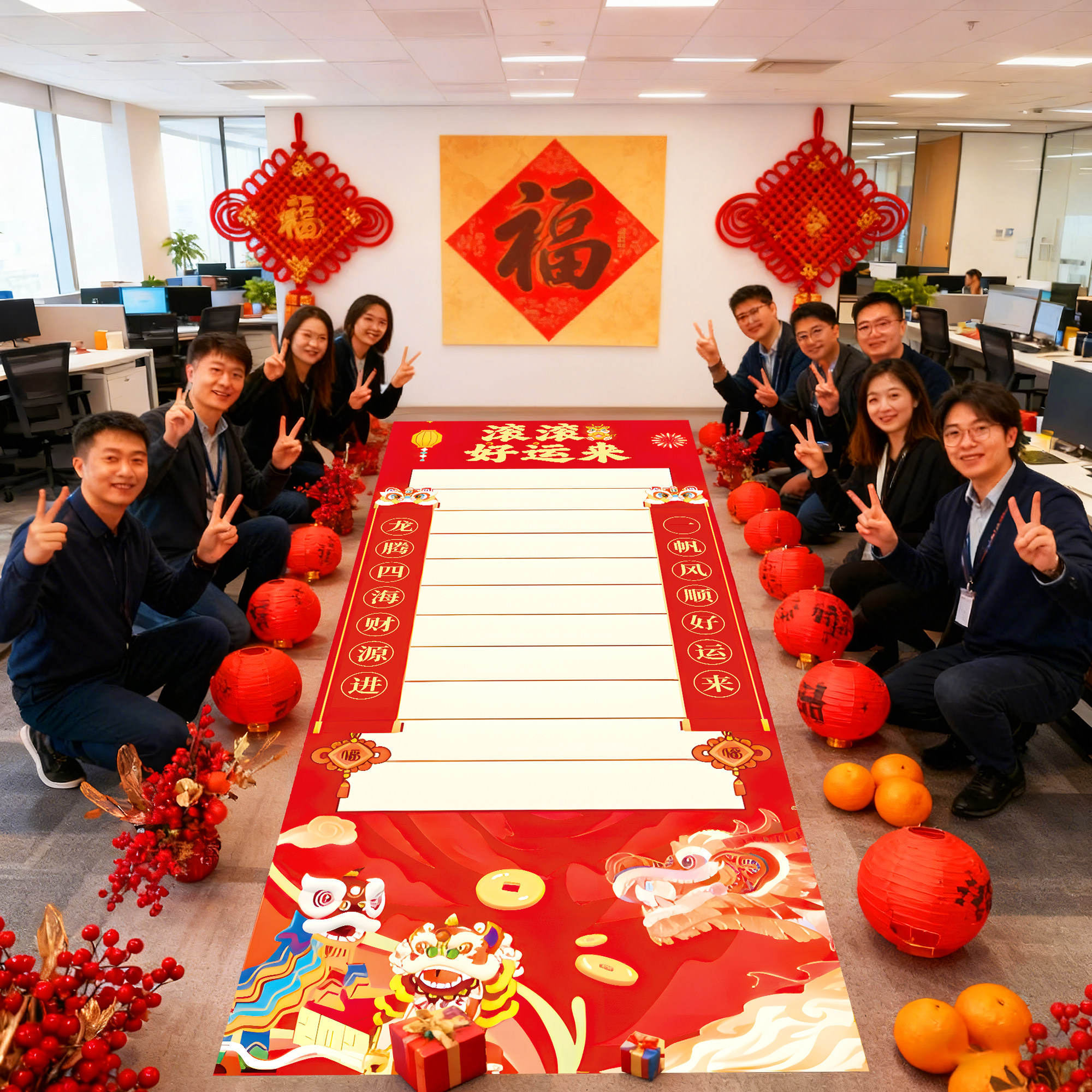 2026新年活动装饰幸运滚滚乐游戏道具元旦福利抽奖氛围布置贴纸hb,节庆用品/礼品,装扮布置套餐,淘宝优惠券,粉丝福利购,淘宝优惠卷