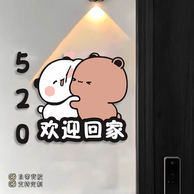 2025新款可爱门牌号门口装饰牌