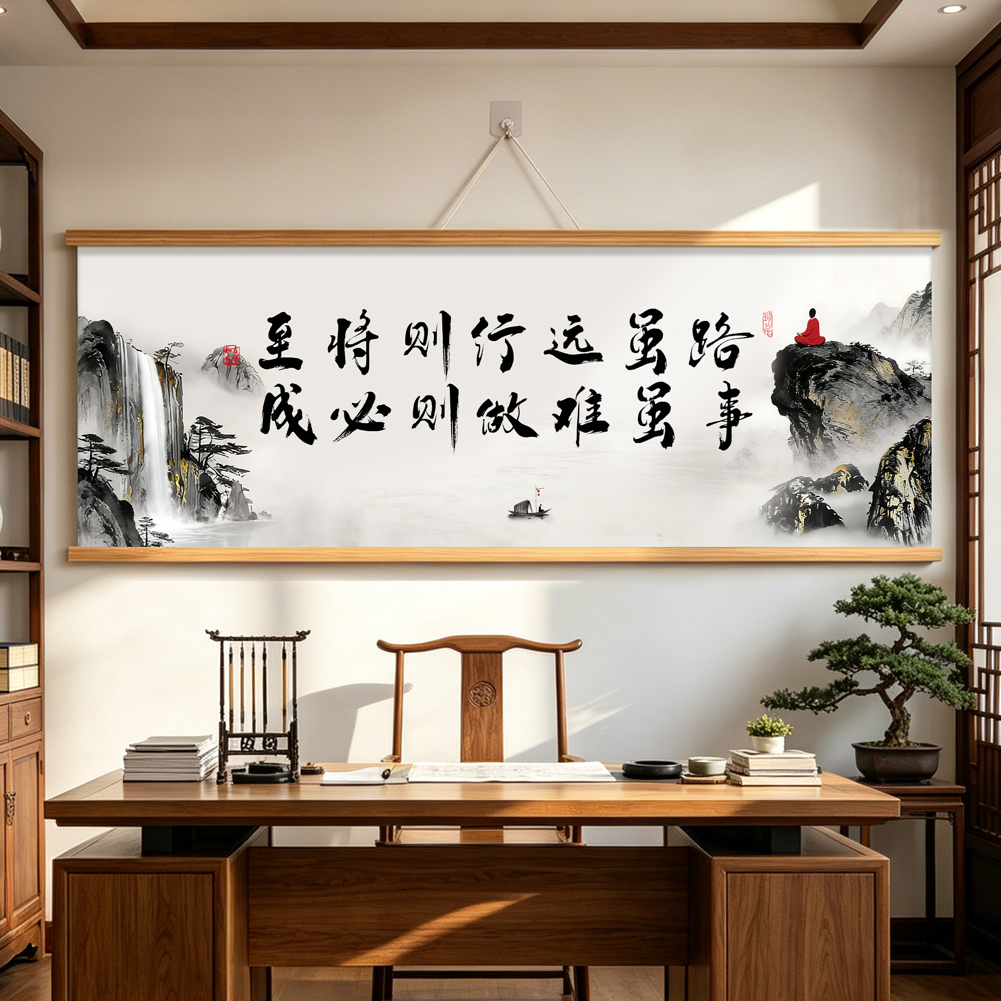 书房书法挂画办公室书法字画路虽远行则将至事虽难做则必成挂画QT - 实物图
