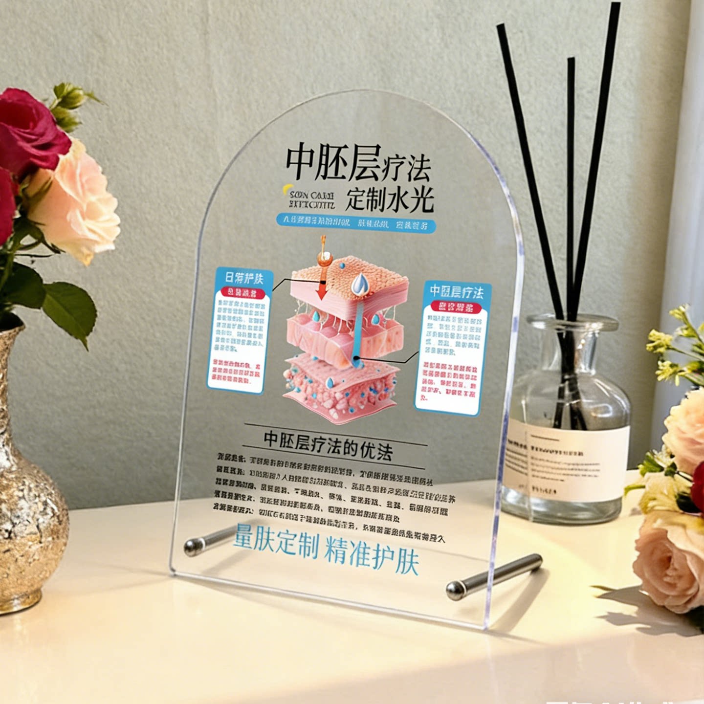 高清防水透明亚克力立牌