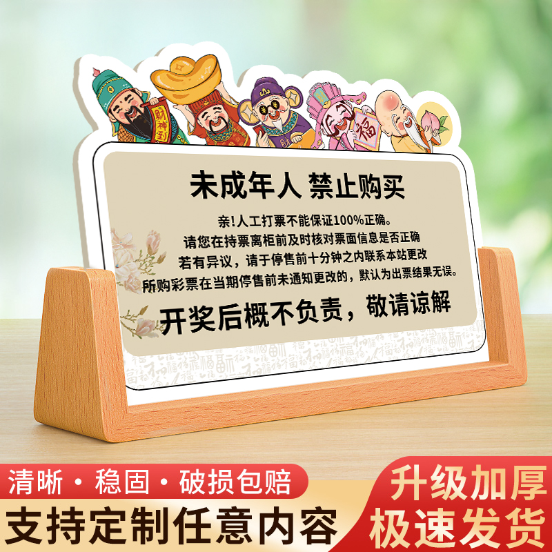 收银台提示牌桌牌立牌