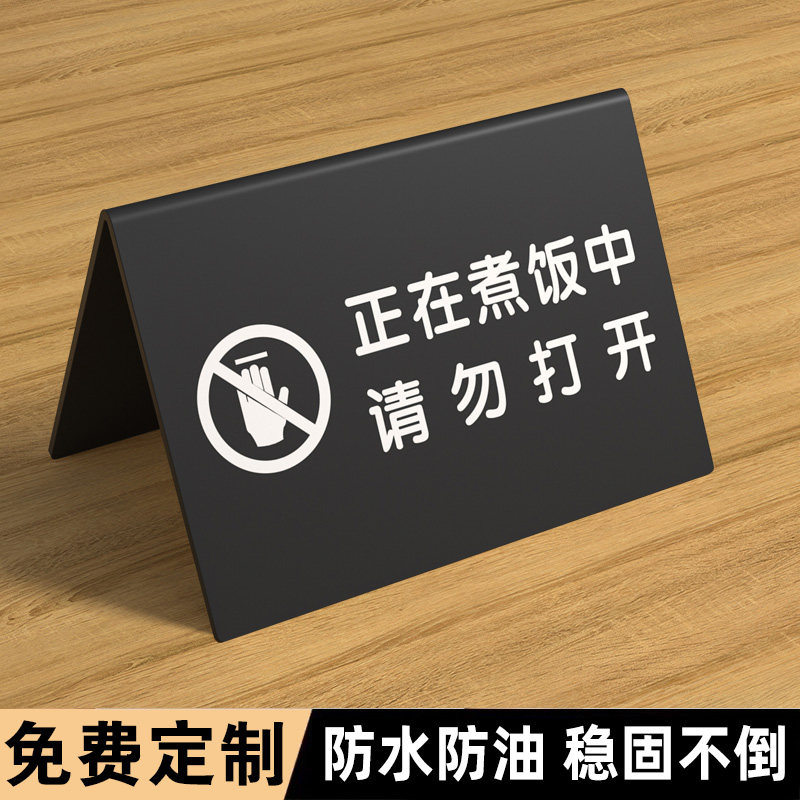 正在煮饭中牌子亚克力酒饭店餐厅