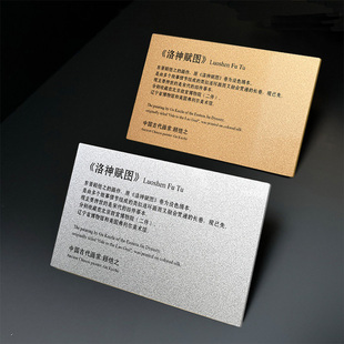 艺术画廊美术馆博物馆作品介绍牌画廊画展作品说明牌亚克力高端精致简约铭牌商标物品信息提示牌logo定制定做