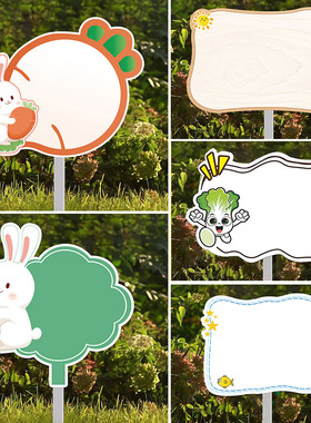 空白diy手绘幼儿园种植区牌子菜园插地牌学校班牌定制班级种植牌农场标识牌蔬菜植物介绍牌标识牌菜地植树牌