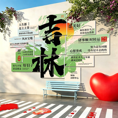 户外露营风网红打卡墙布定制