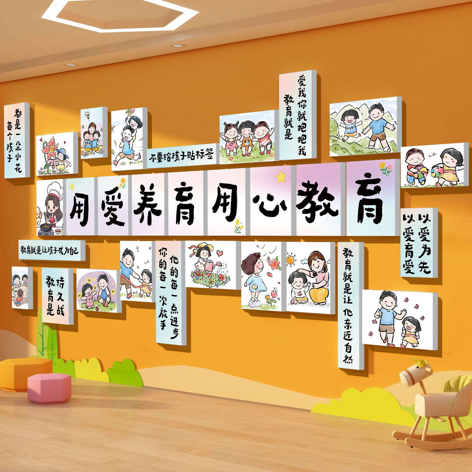 托管班文化墙贴纸幼儿园环创培训机构形象教室布置装饰走廊楼梯QT