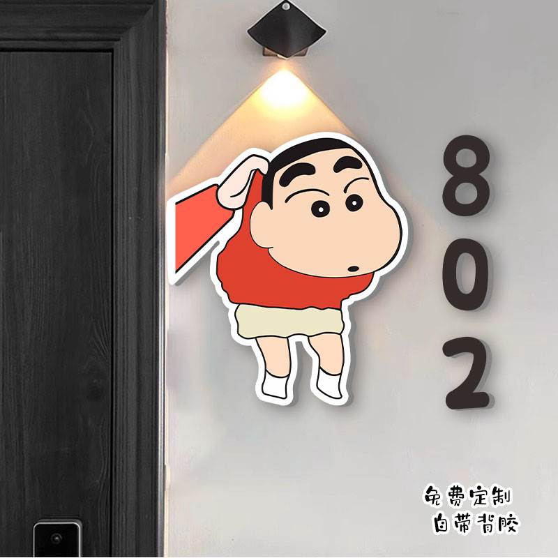 定制2025年新款门牌号亚克力