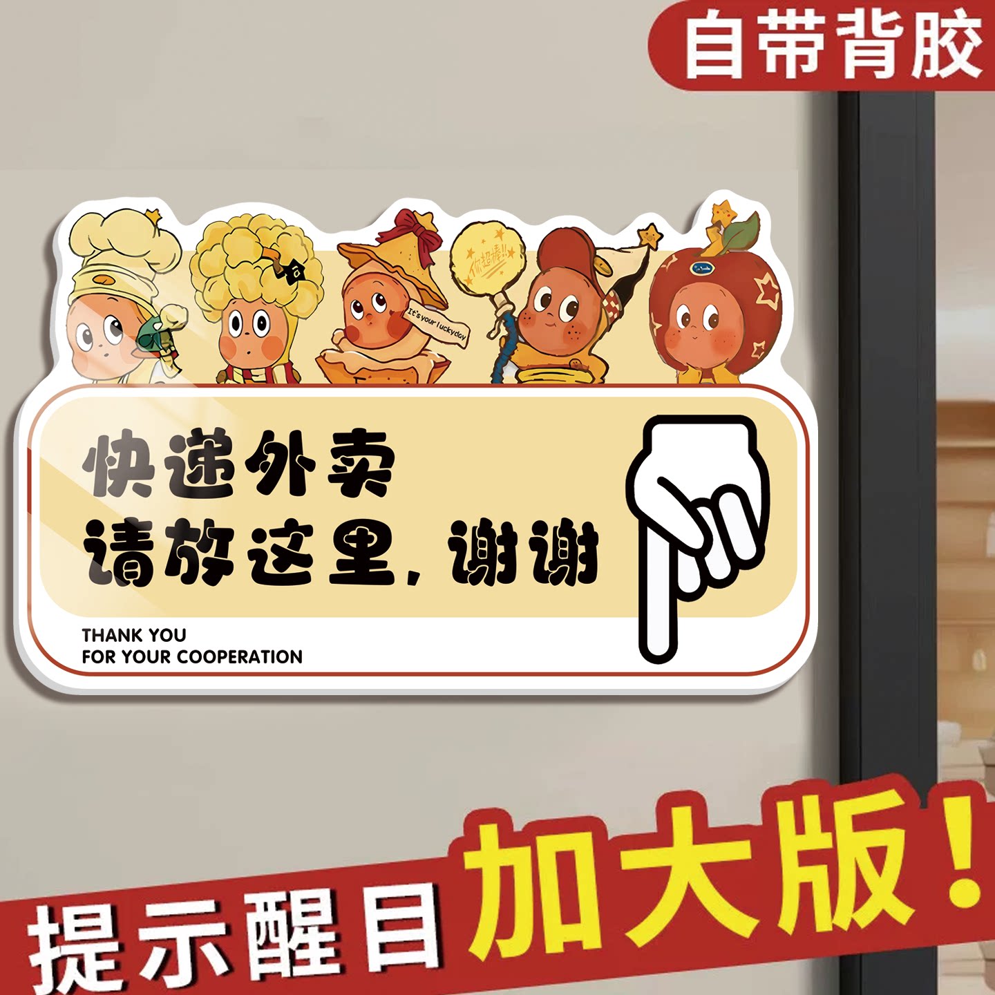 快递外卖放门口指示牌创意家用请按门铃敲一下门放这里提示牌亚克力快递外卖放置处牌子标牌门牌号入户门装饰